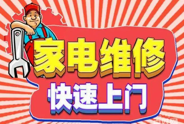铁西区帅丰燃气灶维修